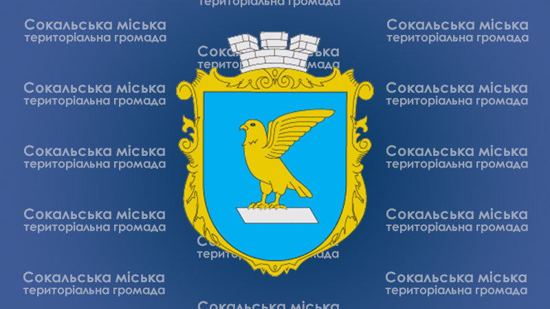 Оголошення про проведення земельних торгів у формі електронного аукціону